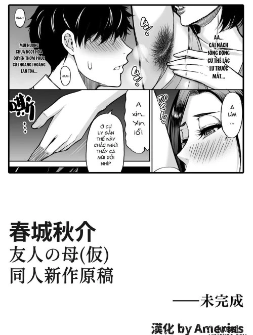 Doujin Shinsaku Genkou: Tomo no Haha 