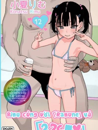 Rimu cùng với Ramune và 27cm 