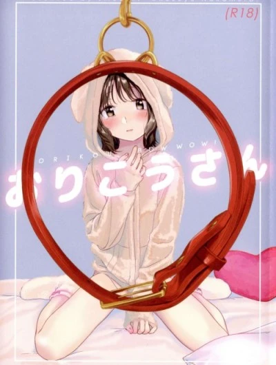 Orikou-san 
