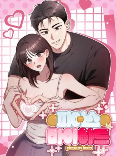 [18+] Chạm Vào Tim Em 