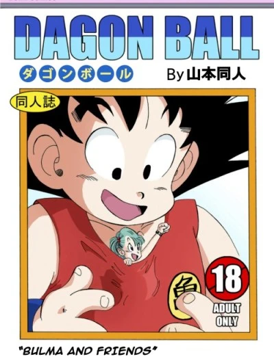 Bulma and Friends 