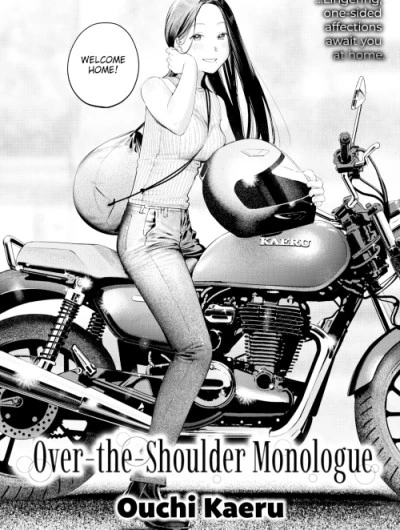 Over-the-Shoulder Monologue 