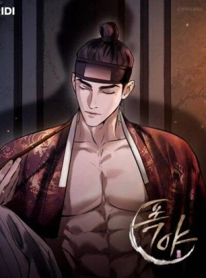 [18+] ĐÊM HỖN LOẠN 