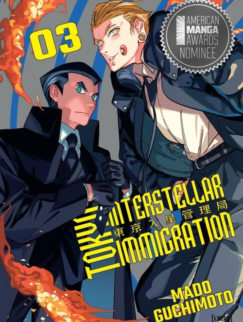 Tokyo Interstellar Immigration Volume 3 