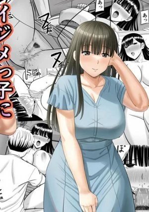 Ijimekko ni Haha wo Netorareta Hanashi ga Kikitai? 
