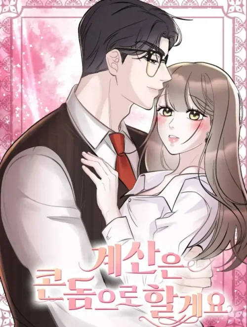 [ 18+ ] Tôi trả bằng bao cao su nhé 