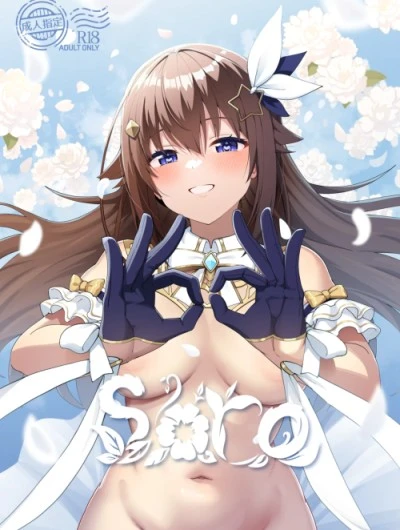 Sora 