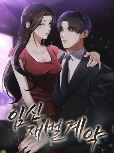 『18+』Hợp Đồng Mang Thai Con Tài Phiệt 
