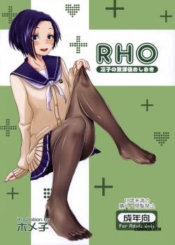 Rinko's After School Punishment 