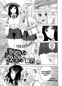 School girls don't scare me 