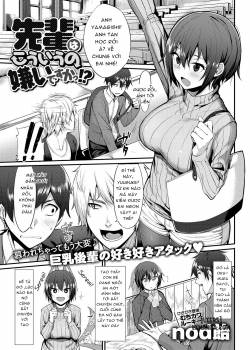 Senpai wa Kouiu no Kiraidesuka 