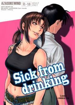 Sick From Drinking 