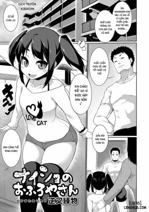 Secret Bathhouse-san 