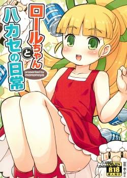 Roll-chan to Hakase no Nichijou 