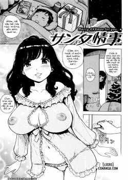Santa Jouji 