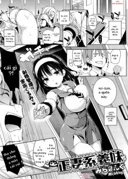 Seisaikei Imouto 