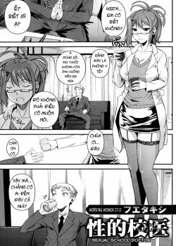 Seiteki Koui 