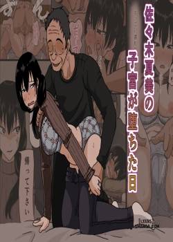 Sasaki Natsumi no Shikyuu ga Ochita Hi 