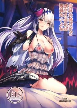 Sekai no Doku dakedo Ai sae Areba Kankeinai yo ne 