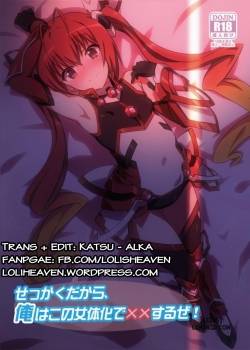 Sekkaku Dakara, Ore Wa Kono Nyotaika De Xx Suru Ze 