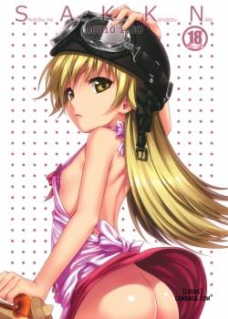 Shinobu no Araragi Koyomi Kansatsu Nikki 