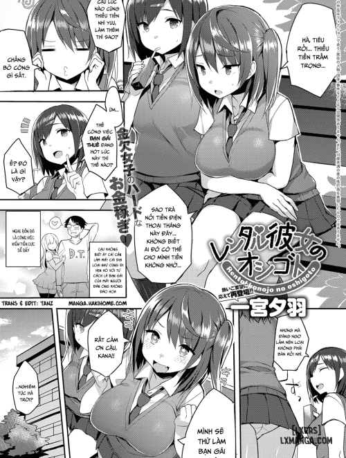 Rental Kanojo no Oshigoto 