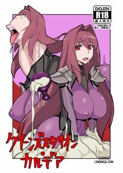 Queen's Stallion Chaldea 