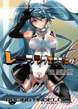 Racing Angeloid 