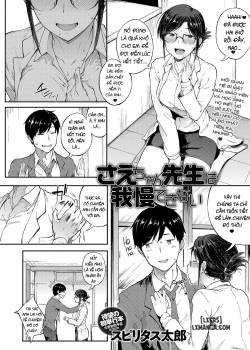 Sae-chan Sensei ha Gaman Dekinai 