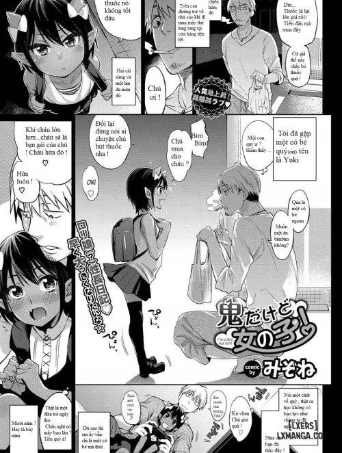 Oni Dakedo Onnanoko 