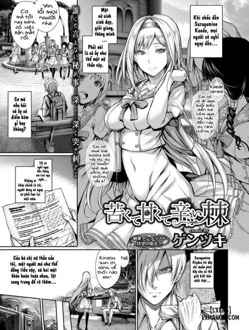 Nigakute Amakute Tsurai Toge 