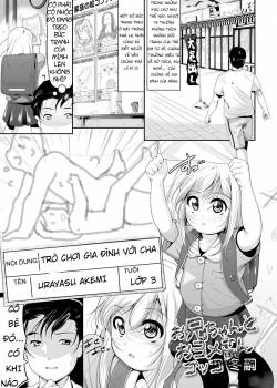Onii-Chan To Oyomesan Gokko 