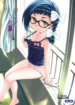 Otona no Shouko 