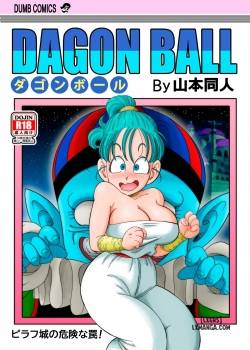 Punishment in Pilaf's Castle