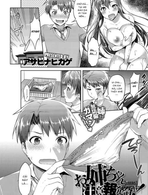 Oneechan Chuuihou Hatsureichuu 