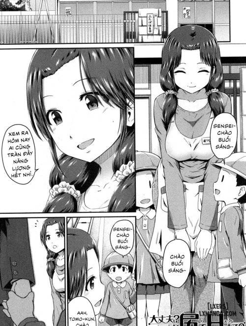 Oshiri Meister 