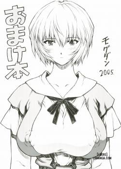 Omakehon 2005 
