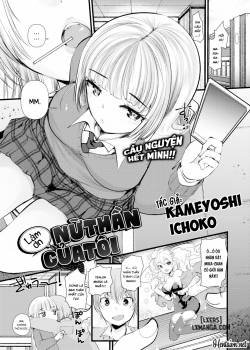Please, My Goddess 
