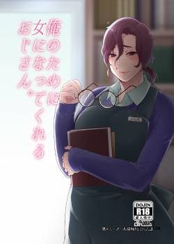Ore no Tame ni Onna ni Natte Kureru Ojisan 