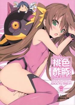 Pink Subuta 