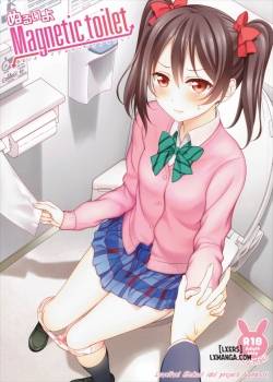 Nurui yo Magnetic toilet 