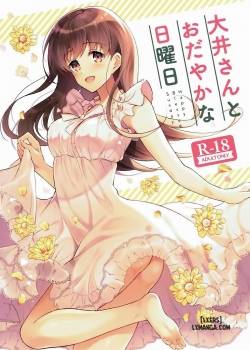 Ooi-san to Odayakana Nichiyoubi 