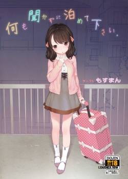Nanimo Kikazu Ni Tometekudasai 