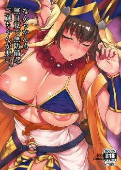 Nanmokanmo Mujikaku de Muboubi na Sanzou-chan ga Warui 
