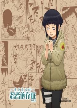 Ninja Dependence 3 