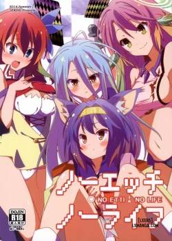 No Ecchi No Life 