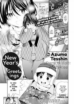 New Year’s Greetings 