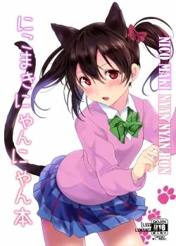 Nico Maki Nyan Nyan Hon 