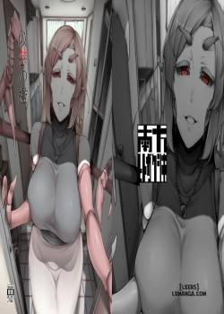 Niji no Ori 