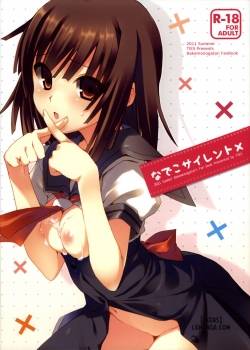 Nadeko Silent 